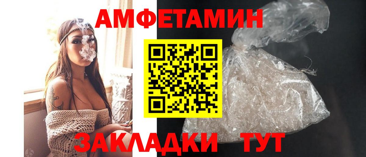 АМФ  Вход с VPN  Нижневартовск  АМФ 97% 