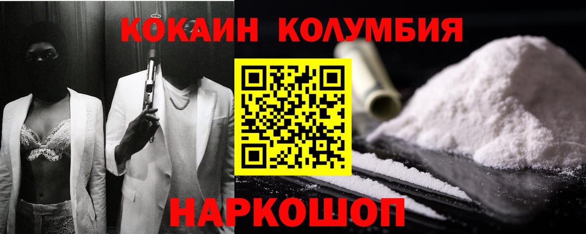 Cocaine VHQ Нижневартовск