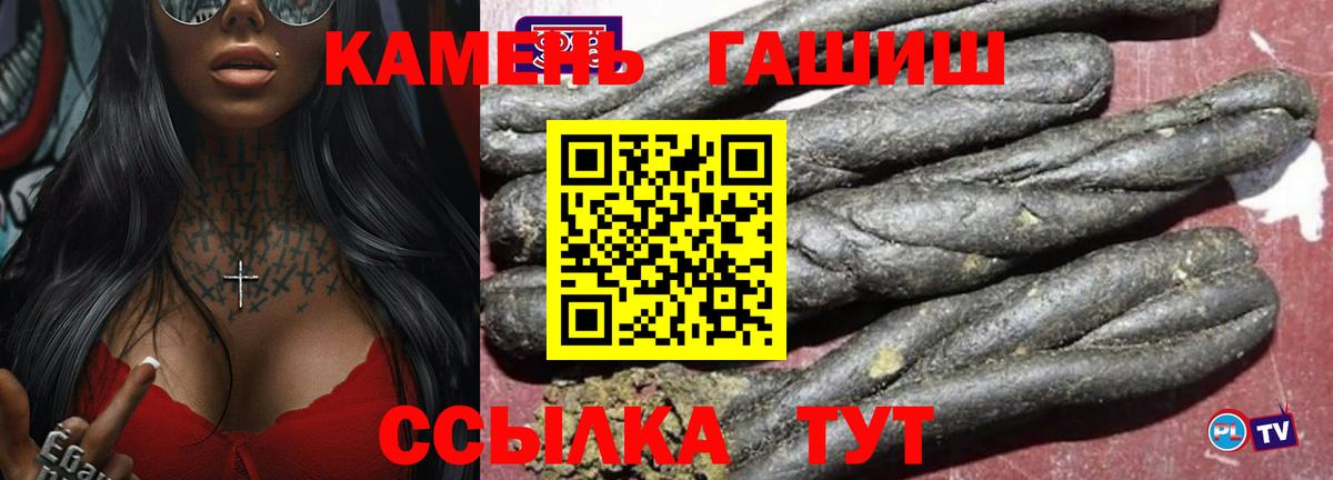 Нижневартовск  ГАШИШ  ГАШИШ Cannabis  Вход с VPN  ГАШИШ индика сатива 
