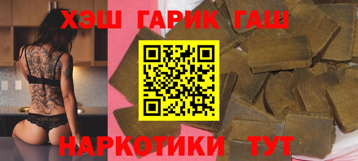 Гашиш VHQ Нижневартовск