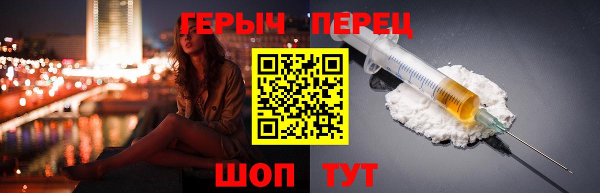 ГЕРОИН Афган  Вход с VPN  Нижневартовск 