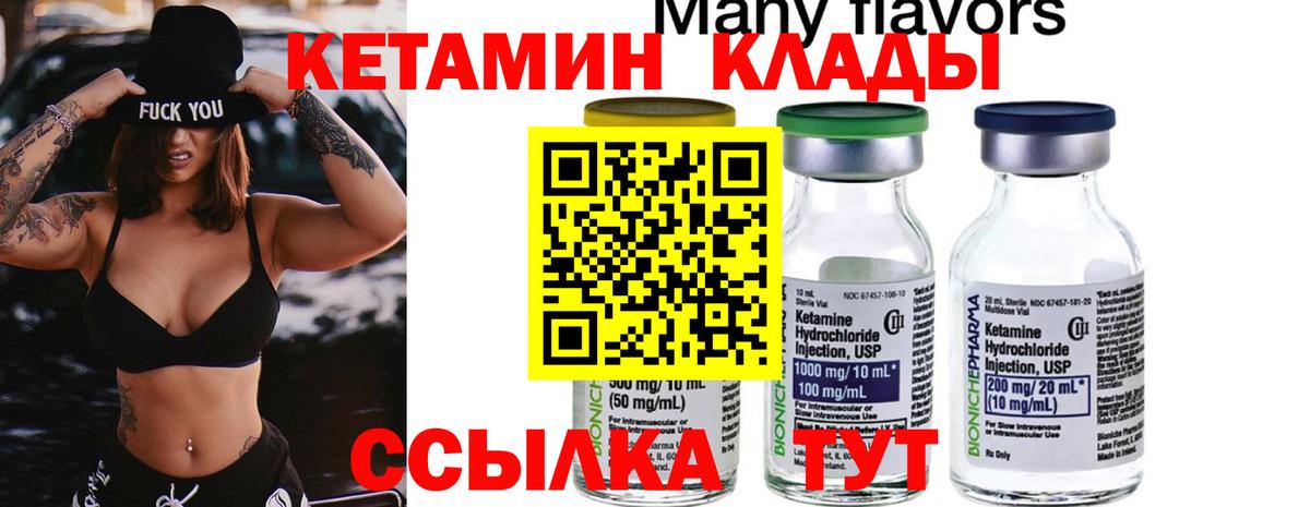 Мефедрон Нижневартовск