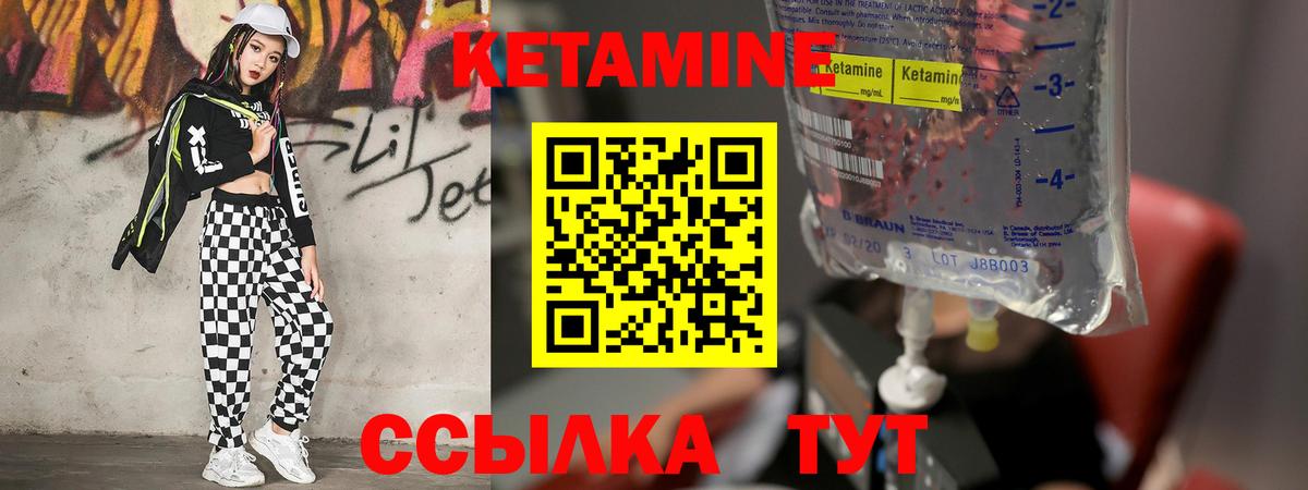 kraken   КЕТАМИН ketamine  Нижневартовск  Вход с VPN  Кетамин ketamine 