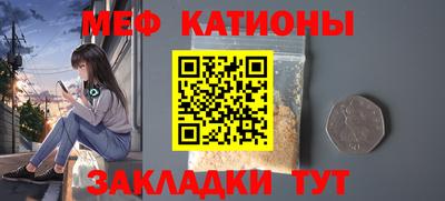 марихуана Гусиноозёрск