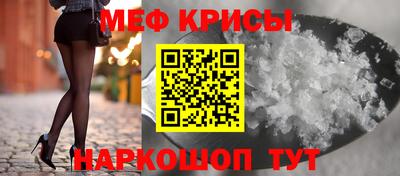 мескалин Гусев