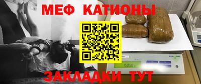 марихуана Гусиноозёрск