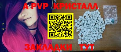 мескалин Гусев