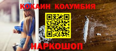 мескалин Гусев