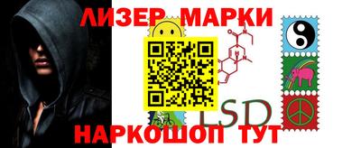 марихуана Гусиноозёрск