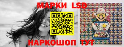 марихуана Гусиноозёрск
