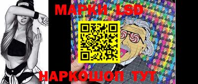 мескалин Гусев
