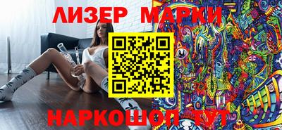 марихуана Гусиноозёрск