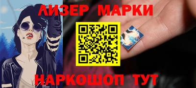 мескалин Гусев