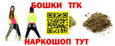 марихуана Гусиноозёрск