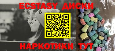 марихуана Гусиноозёрск