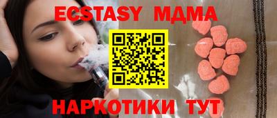 марихуана Гусиноозёрск