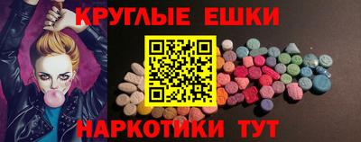 мескалин Гусев