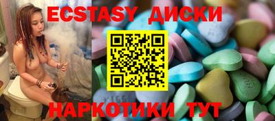не бодяженный Гусь-Хрустальный
