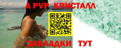 мескалин Гусев