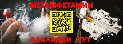 мескалин Гусев