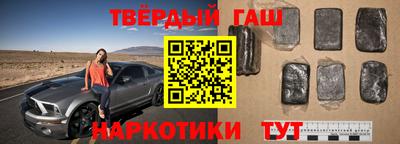 мескалин Гусев