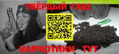 марихуана Гусиноозёрск