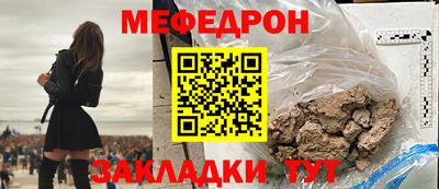 мескалин Гусев