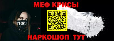 мескалин Гусев