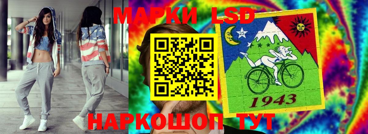 Лсд 25 экстази кислота  Вход с VPN  Нижневартовск  LSD-25 экстази кислота 
