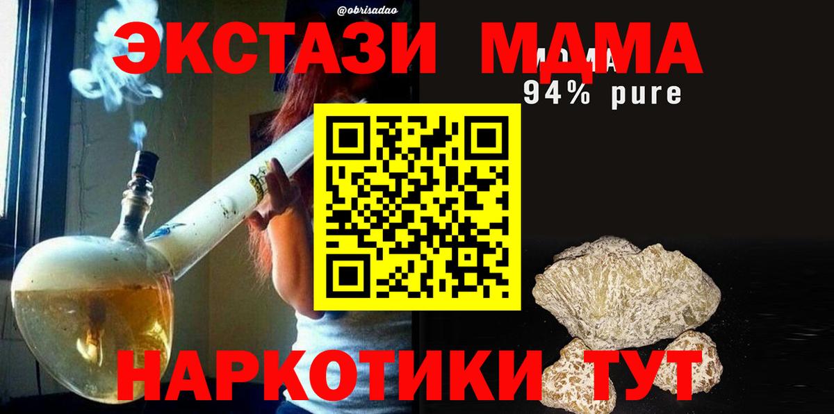 MDMA Molly  МДМА Molly  Нижневартовск  Вход с VPN 