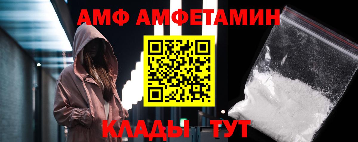 Нижневартовск  Первитин витя  Вход с VPN 