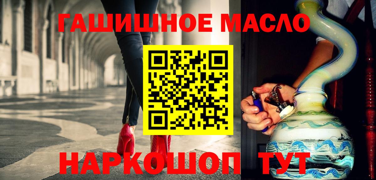 Дистиллят ТГК Wax  Вход с VPN  Нижневартовск 