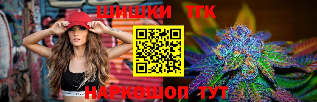 МАРИХУАНА семена  Канабис конопля  Вход с VPN  Нижневартовск  Каннабис планчик 