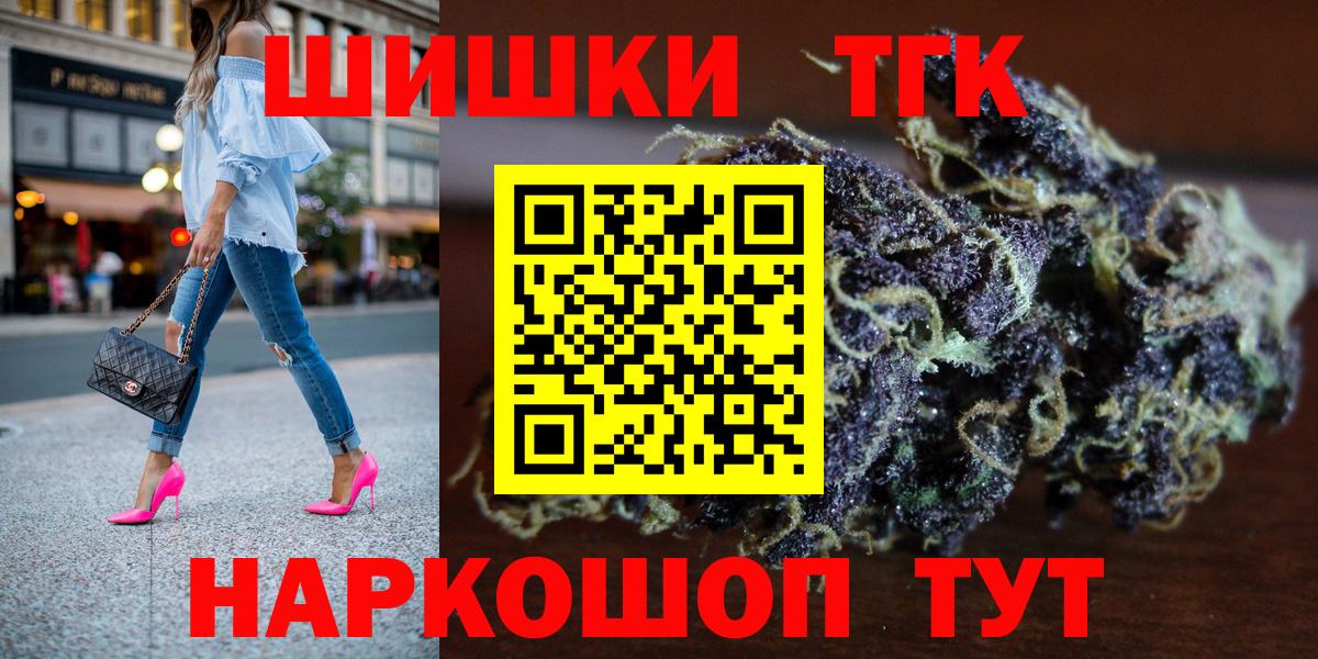 Марихуана план Нижневартовск